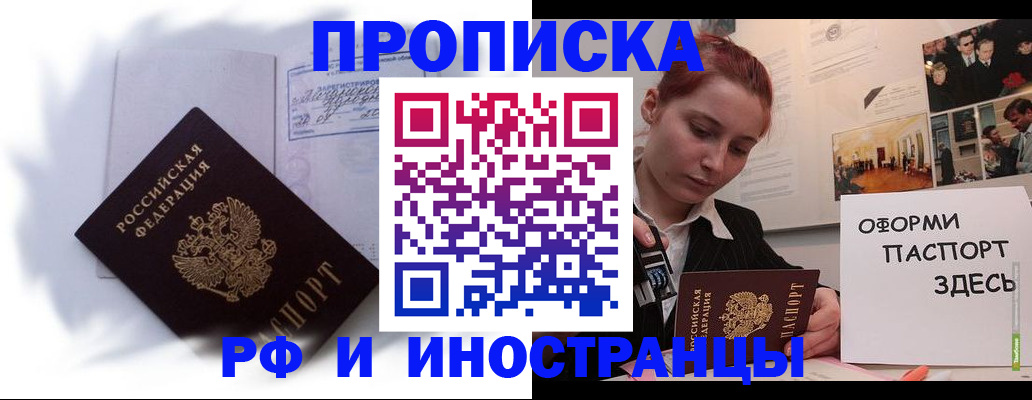 регистрация для дет. сада в Новосибирске